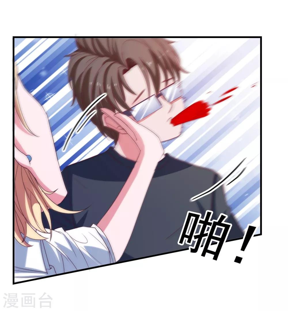 第73话 打工还债