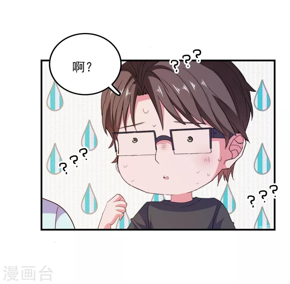第73话 打工还债