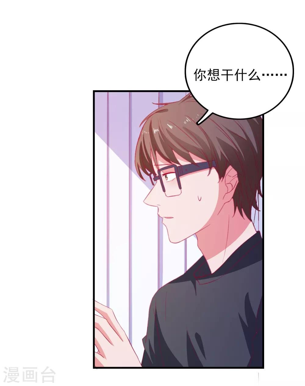 第73话 打工还债