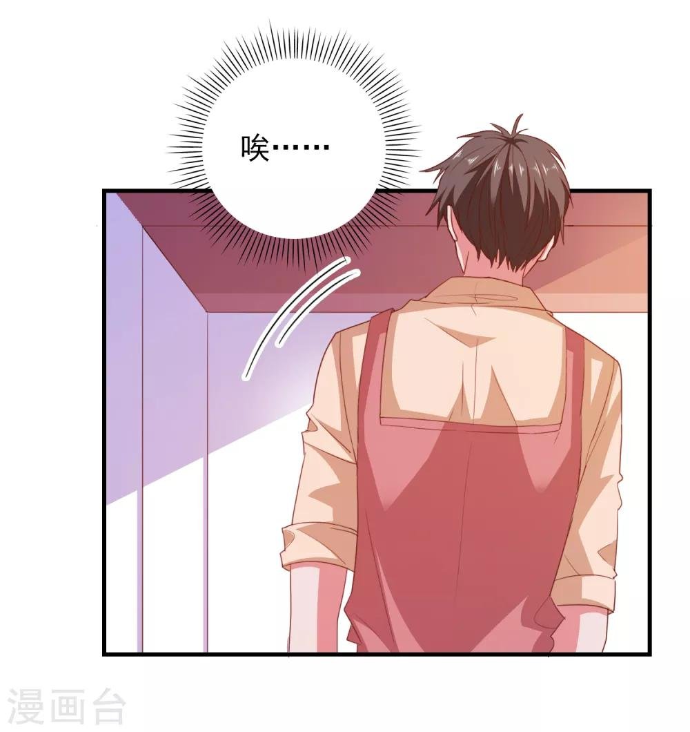 第74话 少了一件