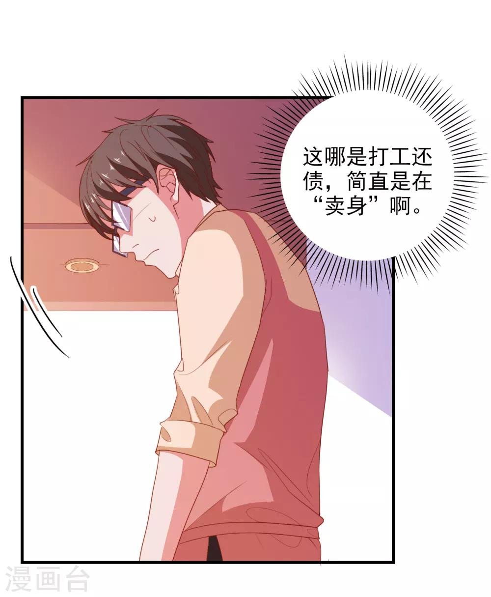 第74话 少了一件