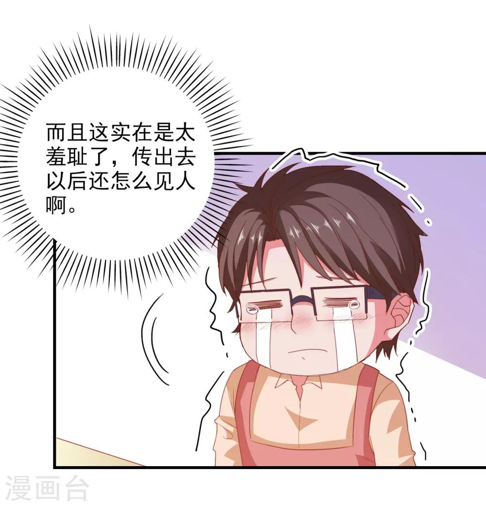第74话 少了一件