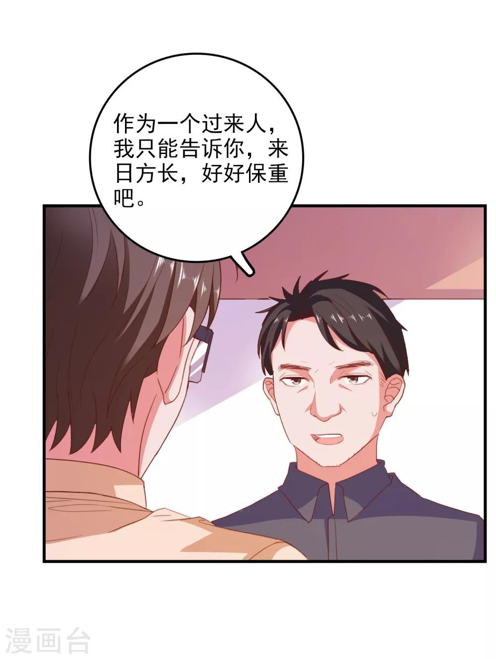 第74话 少了一件
