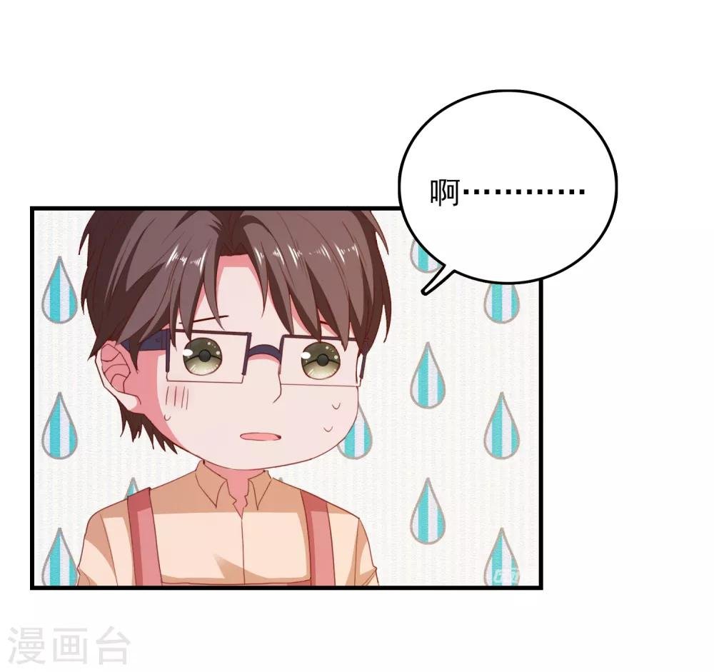 第74话 少了一件