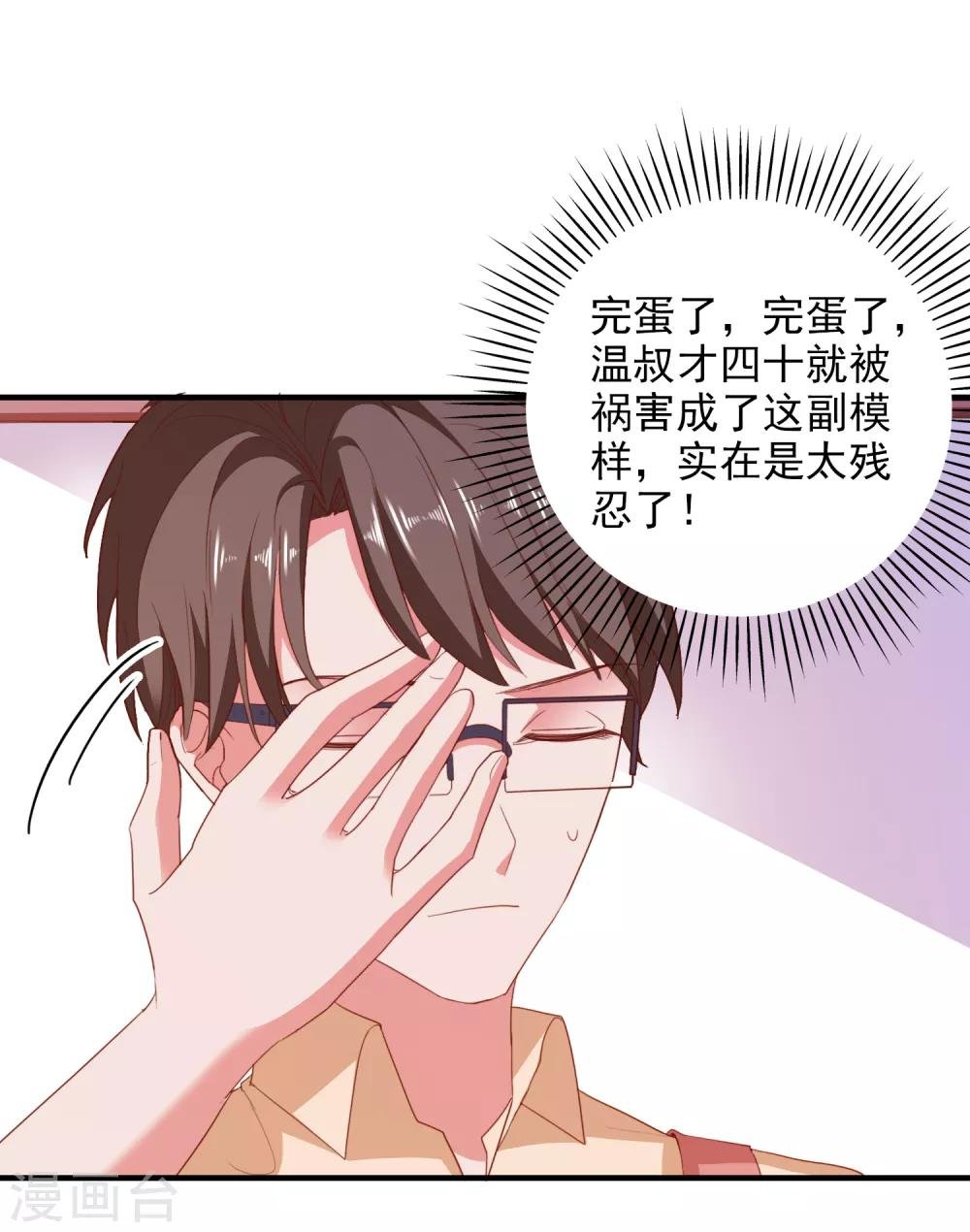 第74话 少了一件