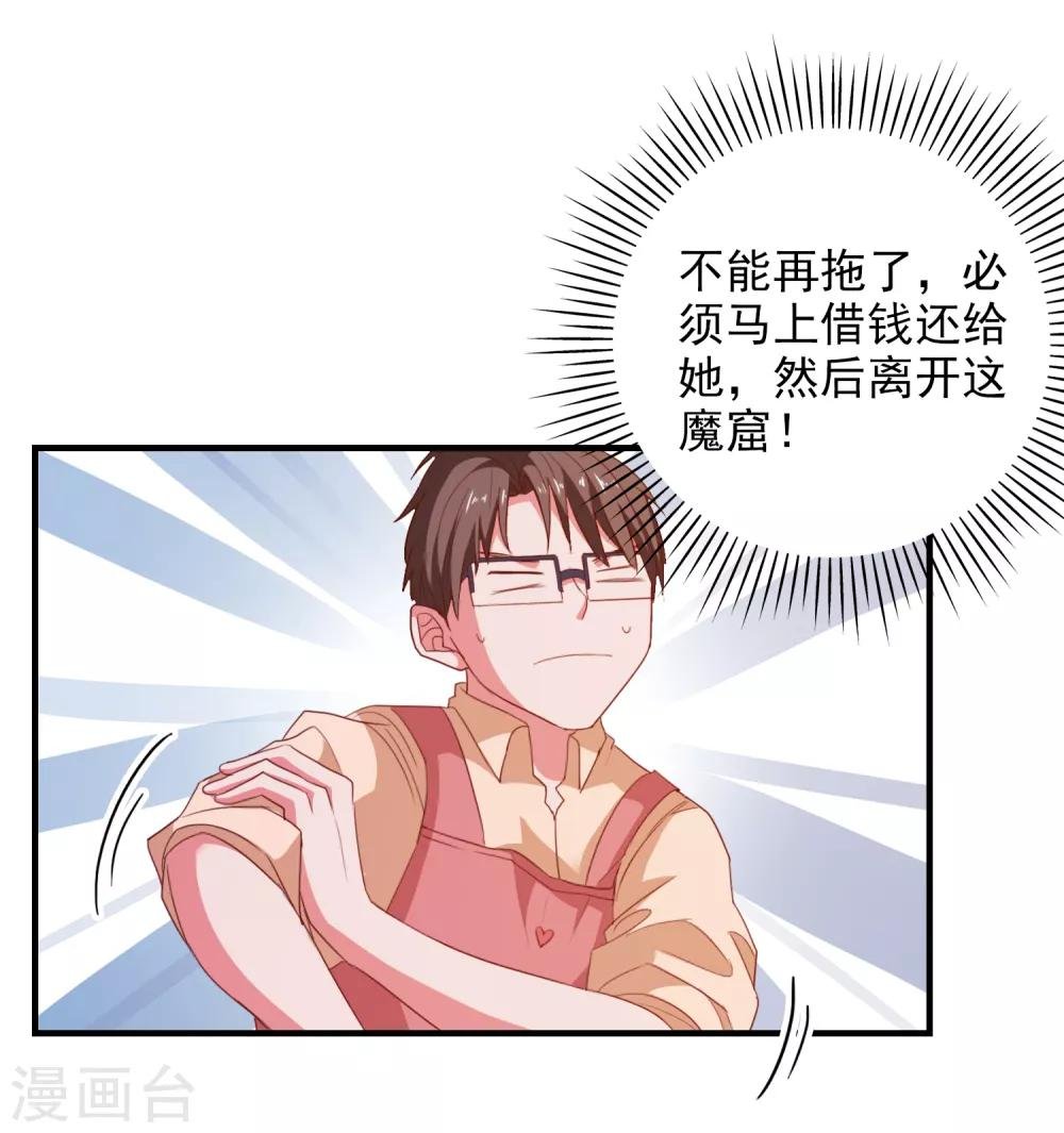 第74话 少了一件