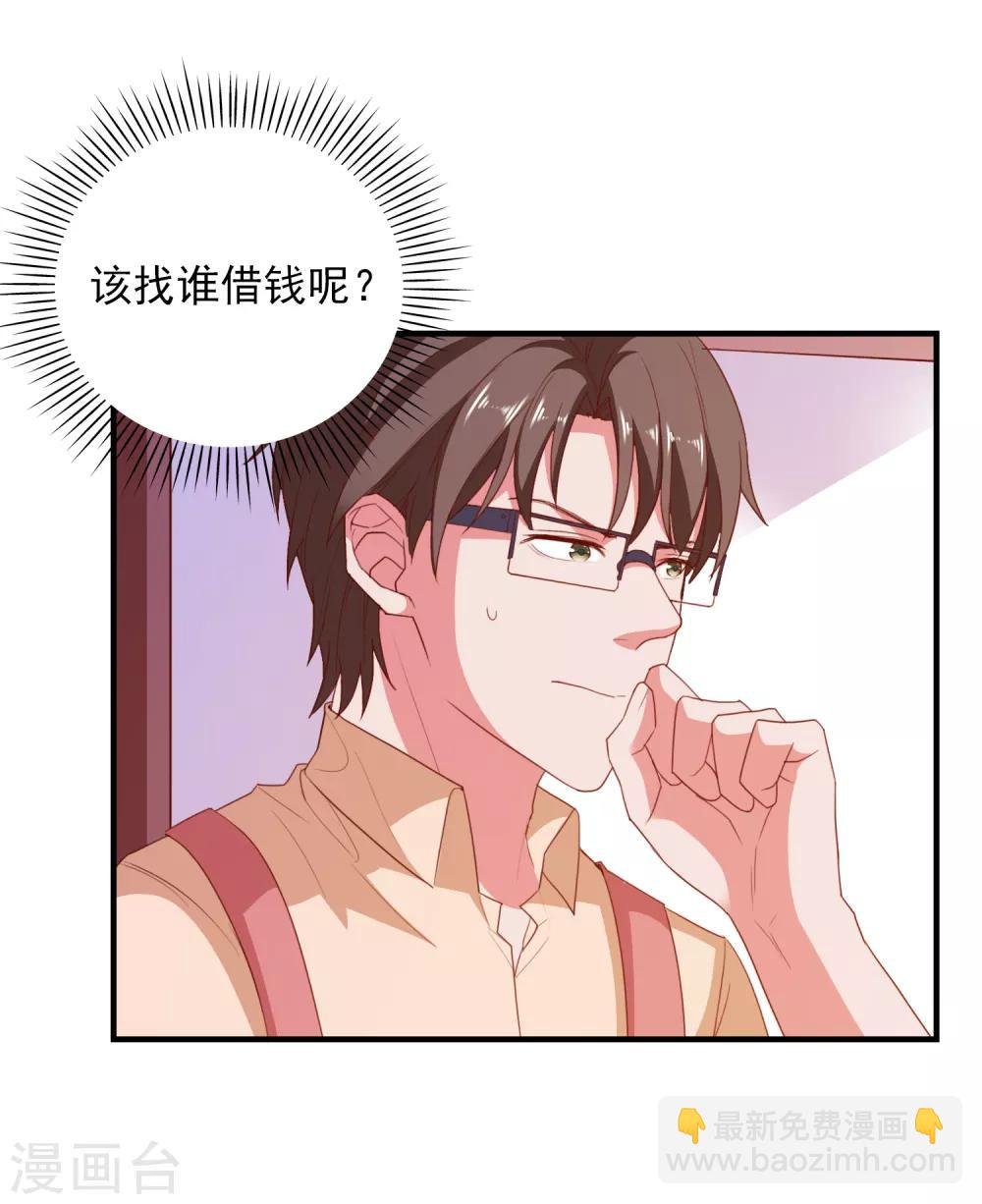 第74话 少了一件