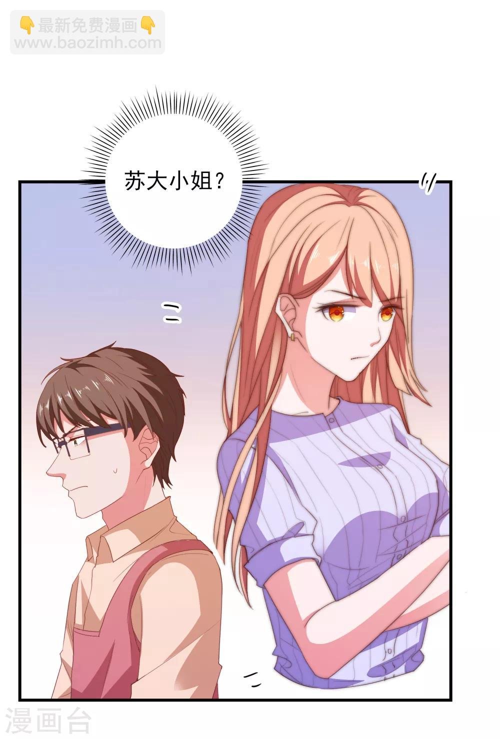 第74话 少了一件