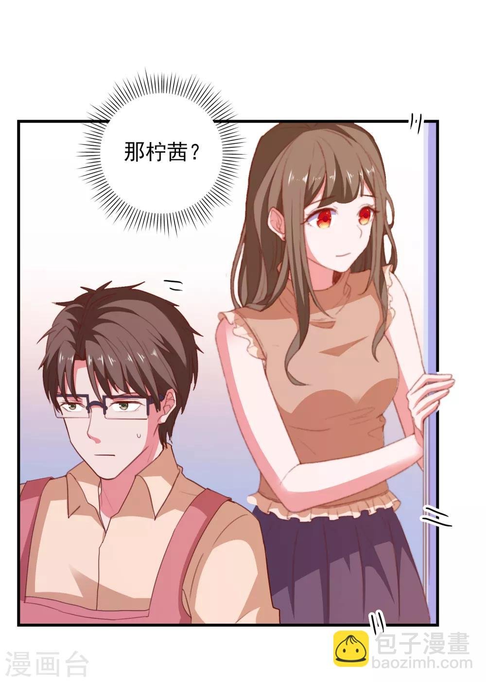 第74话 少了一件
