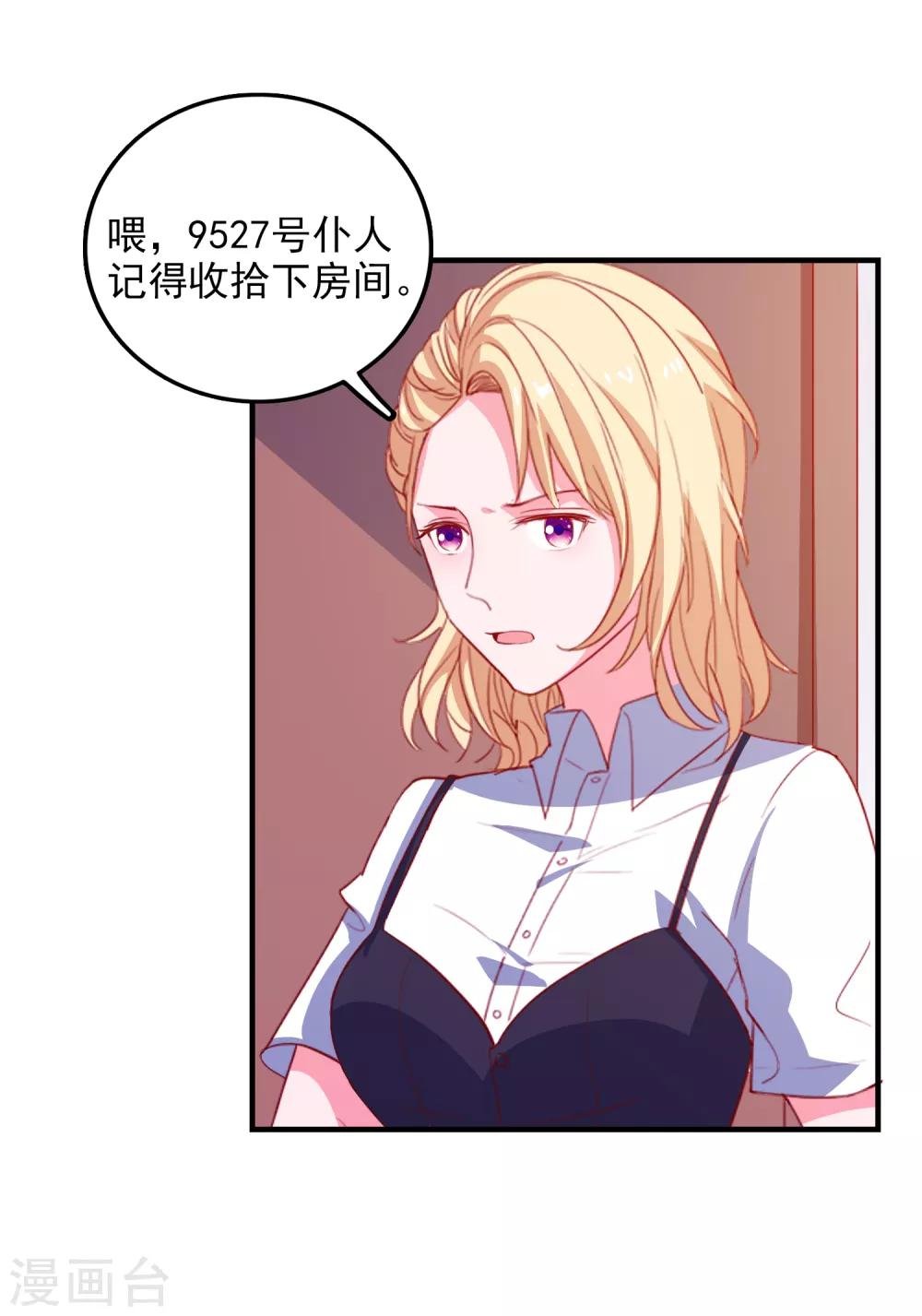 第74话 少了一件
