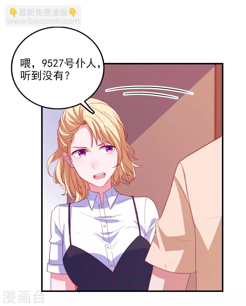 第74话 少了一件