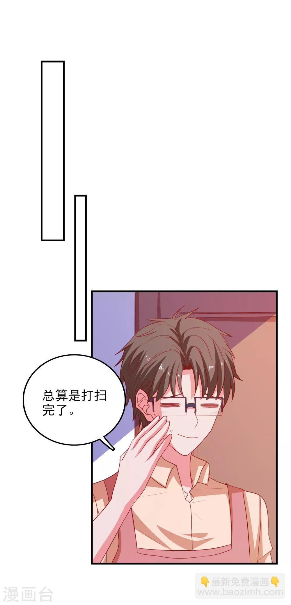 第74话 少了一件