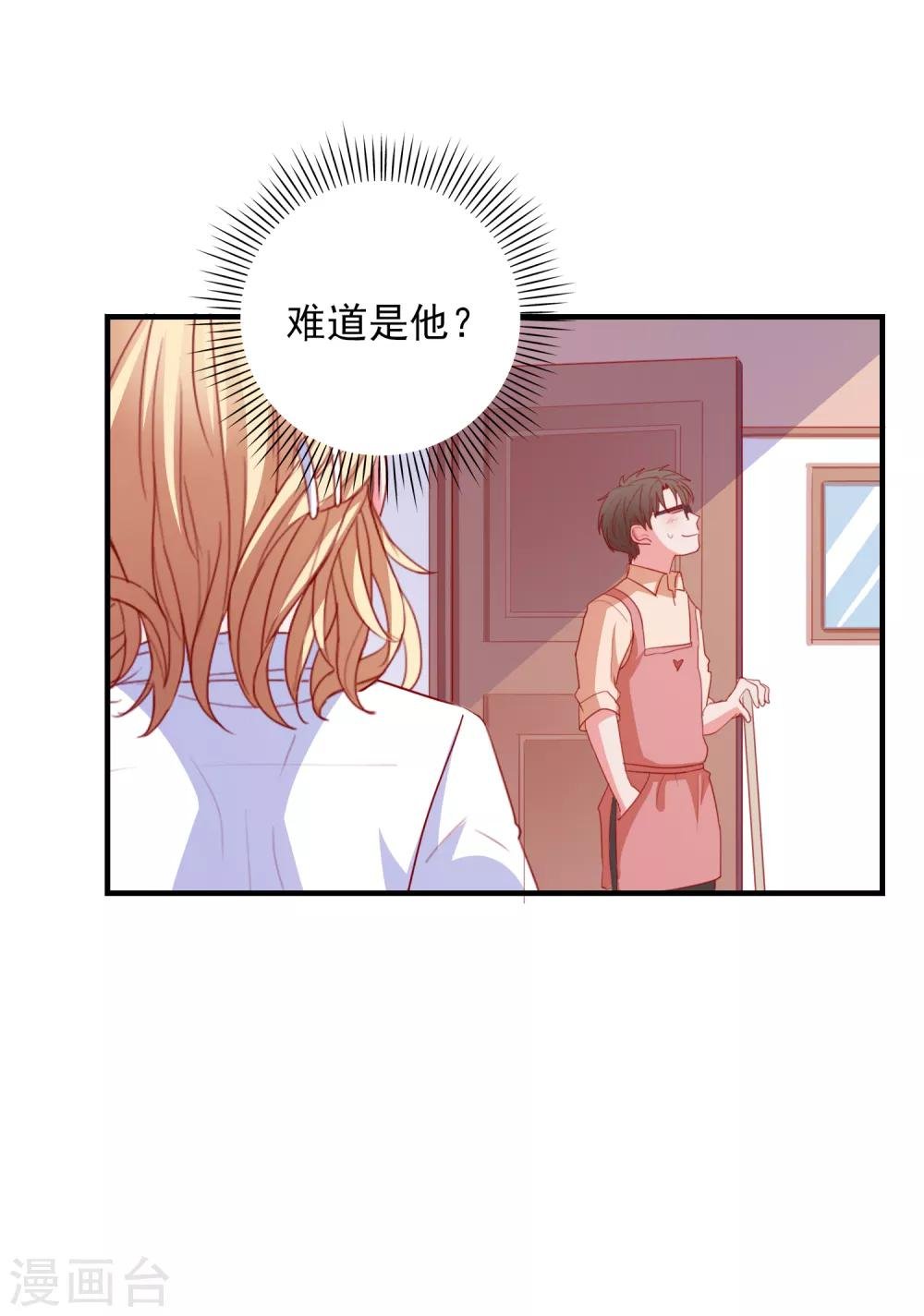 第74话 少了一件