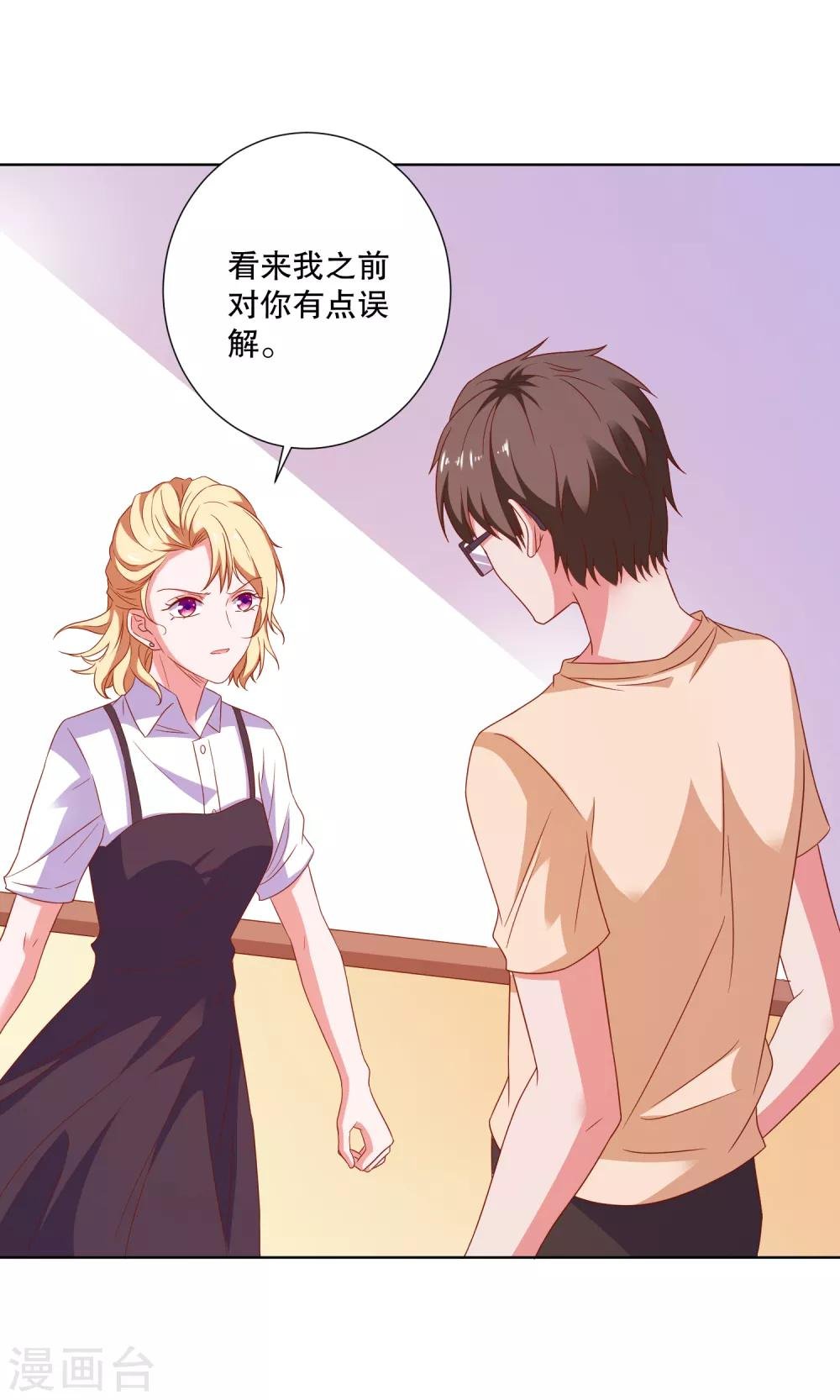 第75话 谁是贼