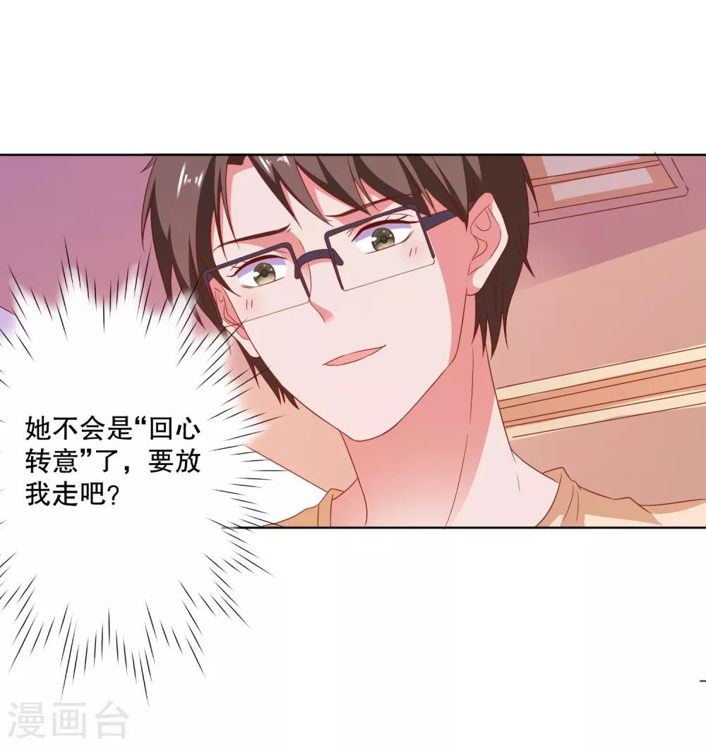 第75话 谁是贼