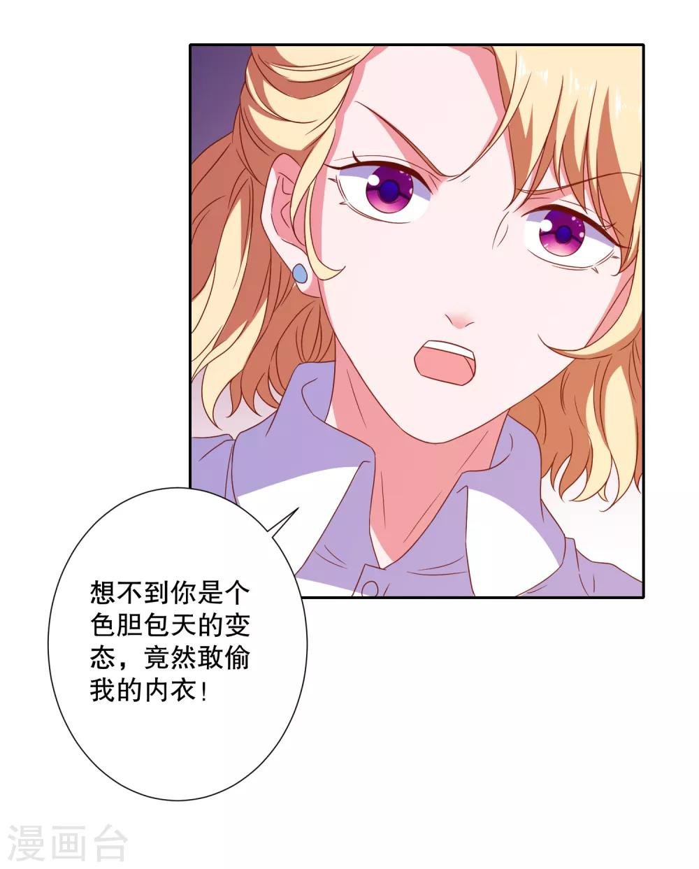 第75话 谁是贼
