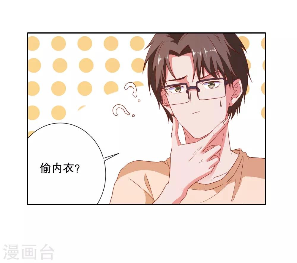 第75话 谁是贼
