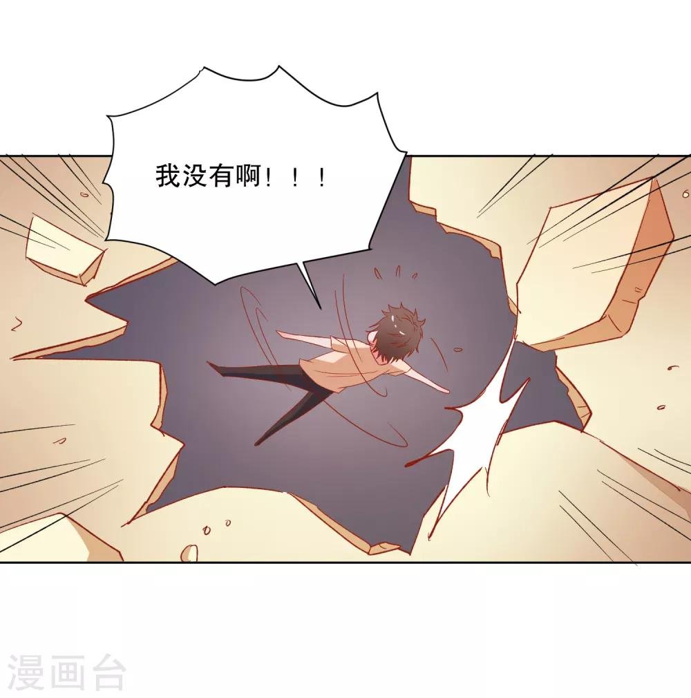 第75话 谁是贼