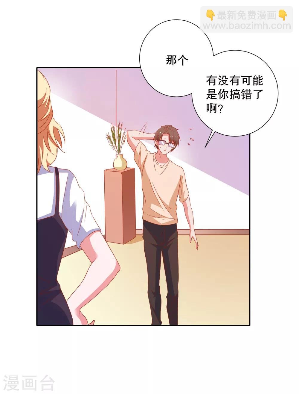 第75话 谁是贼