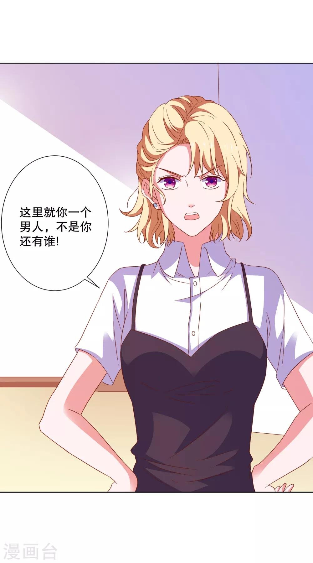 第75话 谁是贼