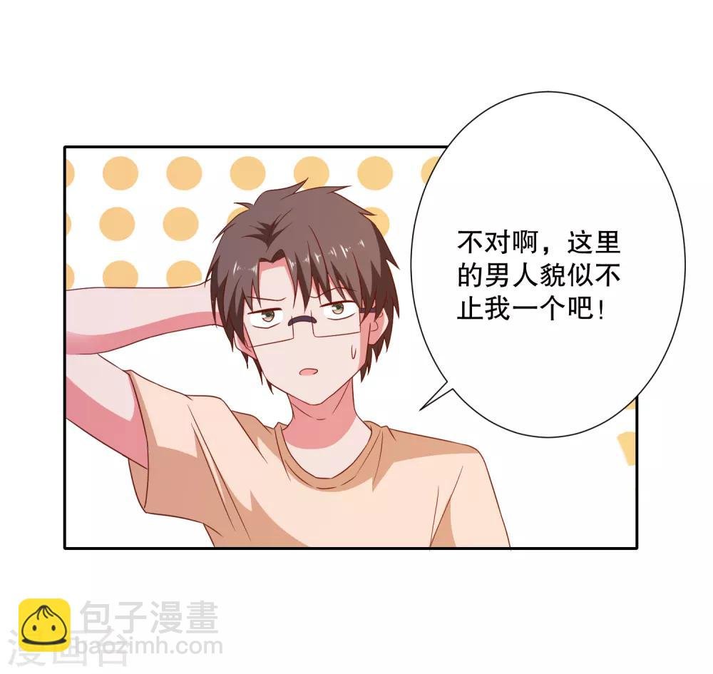 第75话 谁是贼