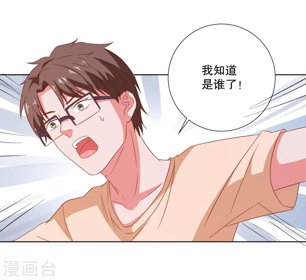 第75话 谁是贼