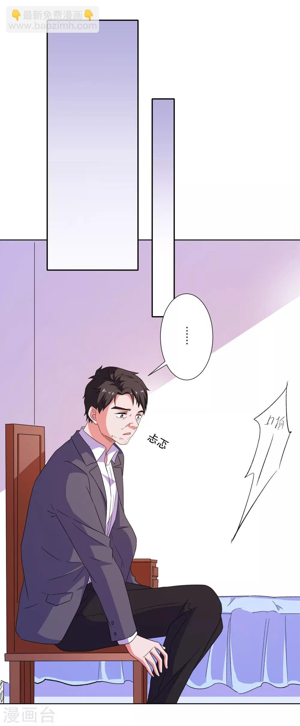 第75话 谁是贼