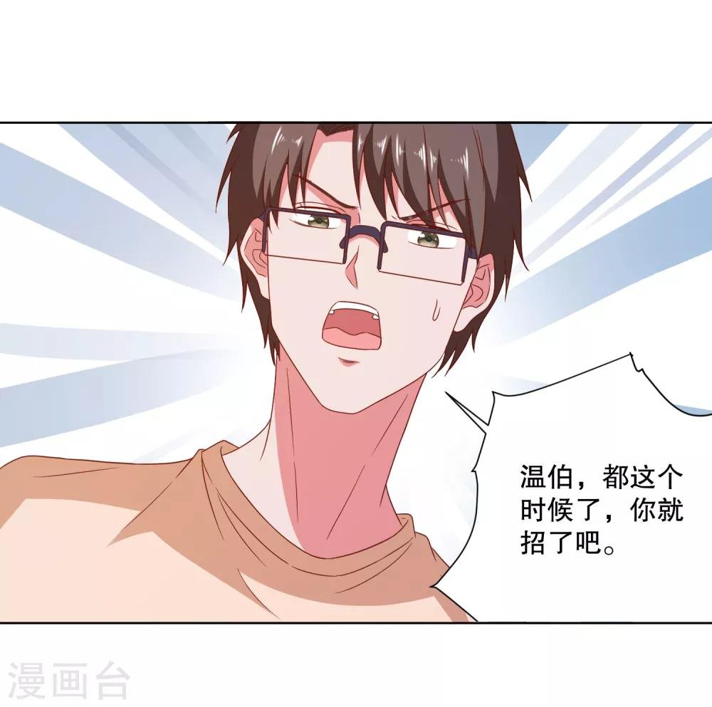 第75话 谁是贼