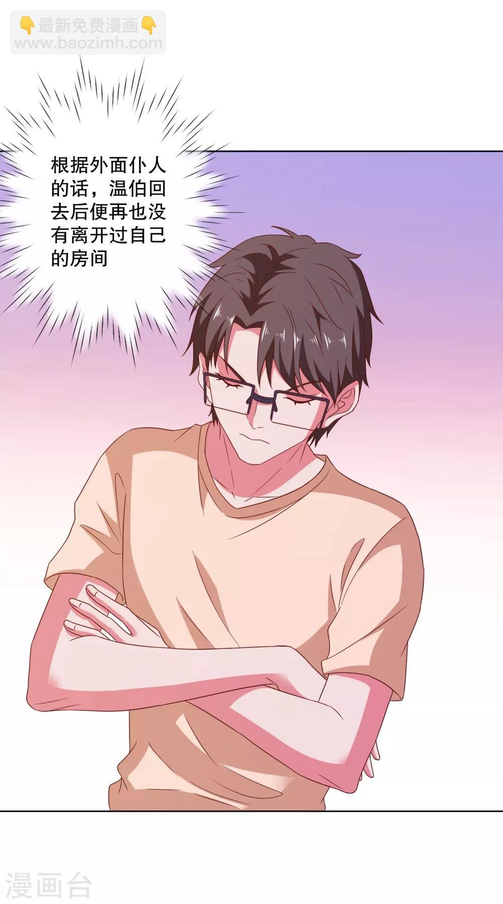 第75话 谁是贼