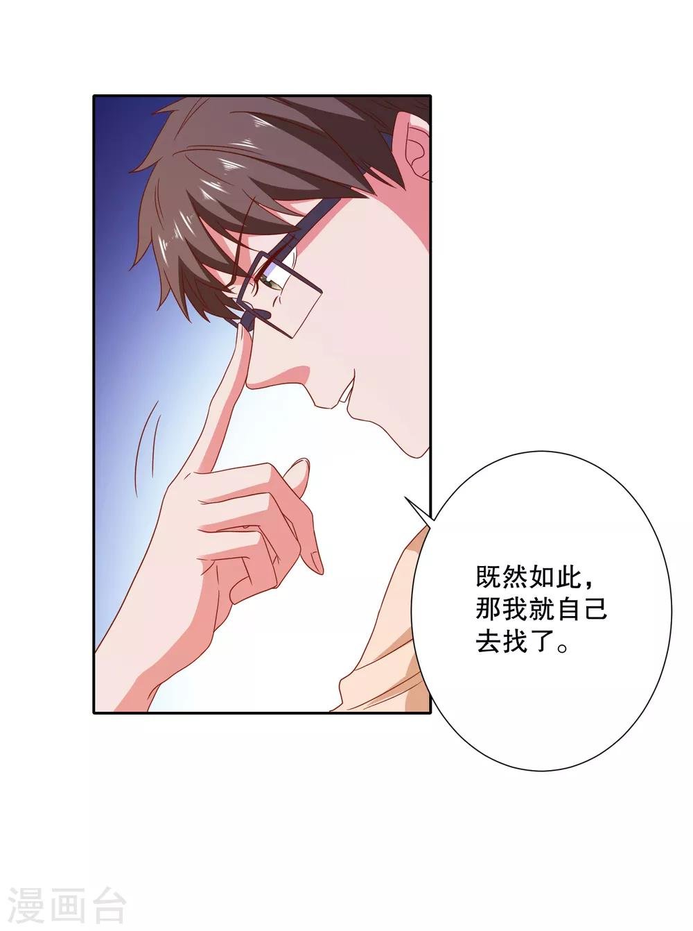 第75话 谁是贼