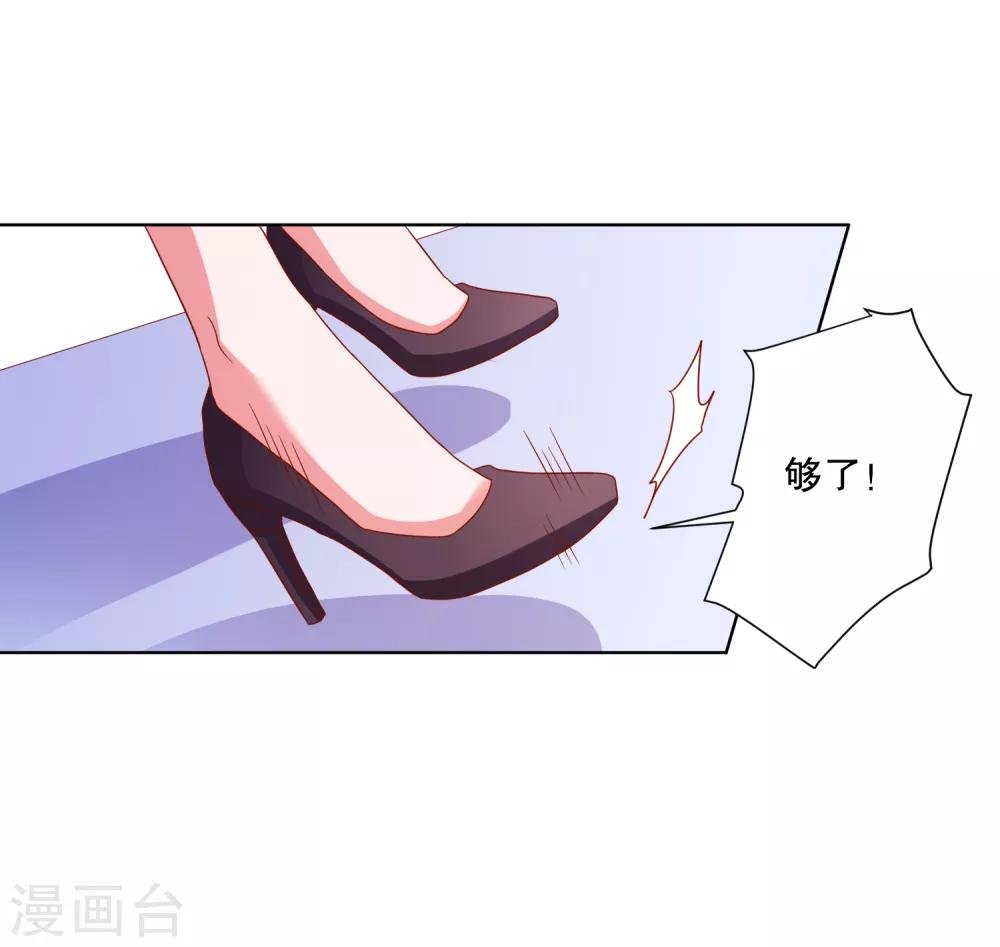 第75话 谁是贼