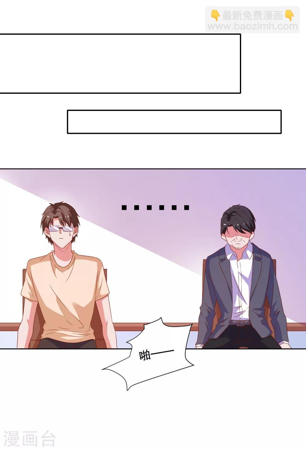 第75话 谁是贼