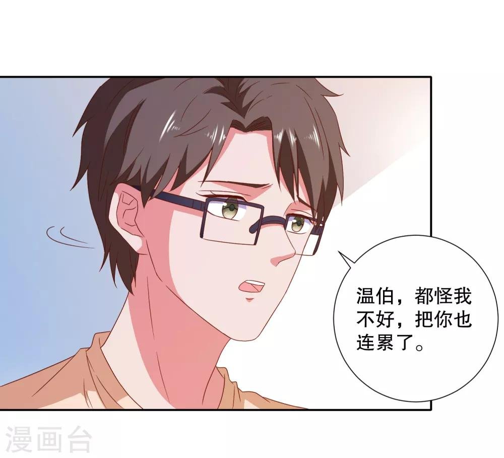 第75话 谁是贼