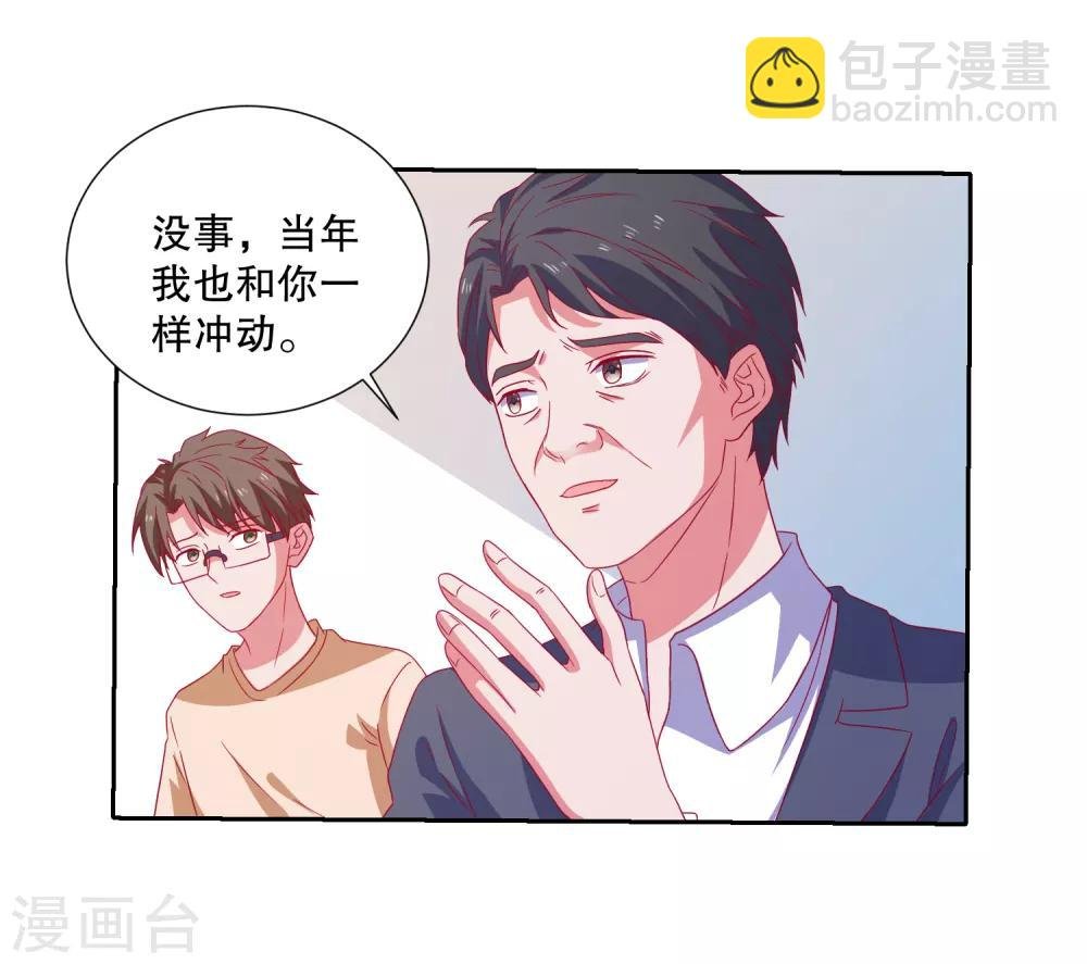 第75话 谁是贼
