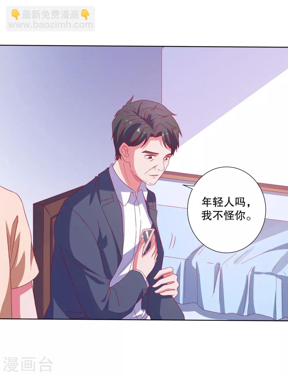 第75话 谁是贼