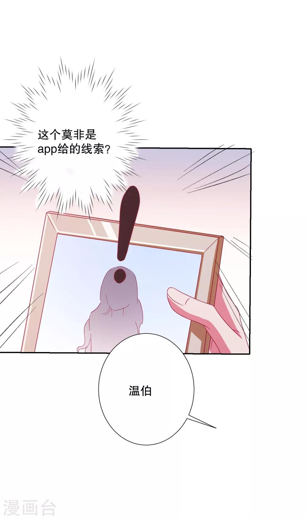 第75话 谁是贼