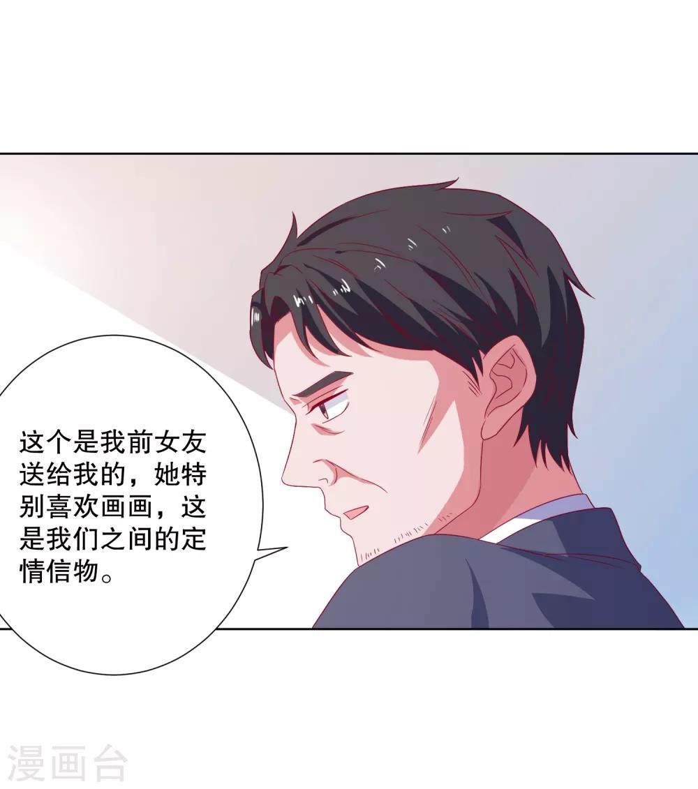 第75话 谁是贼