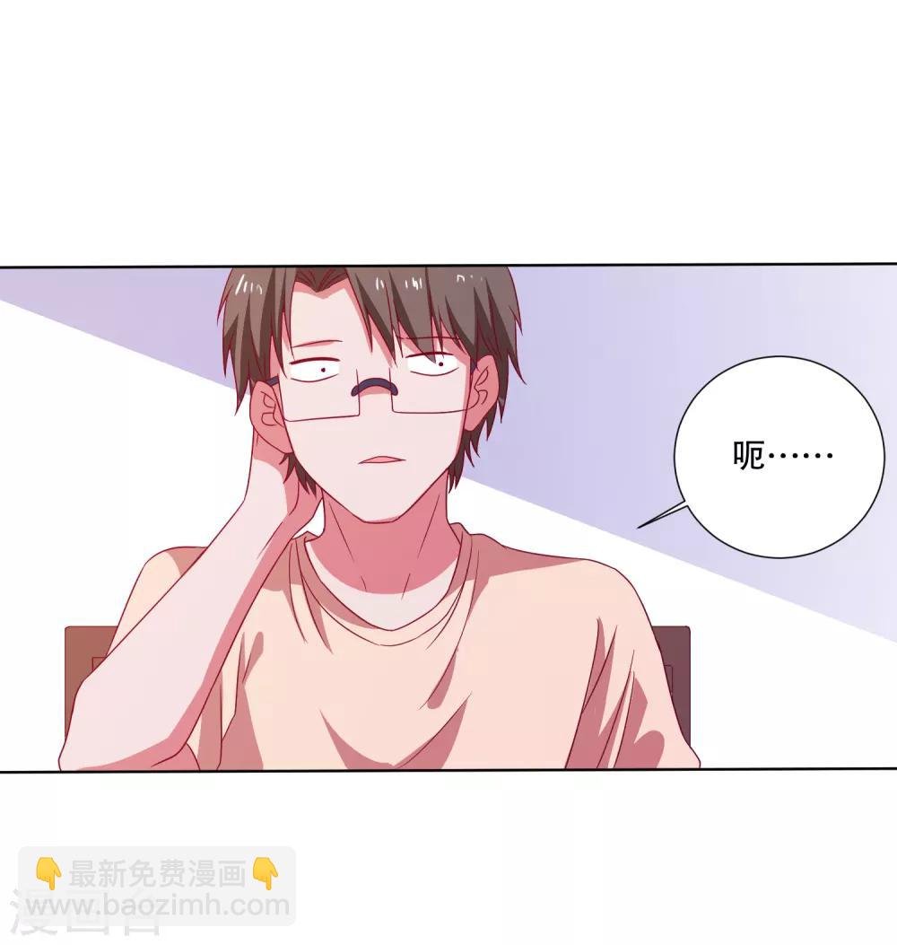 第75话 谁是贼