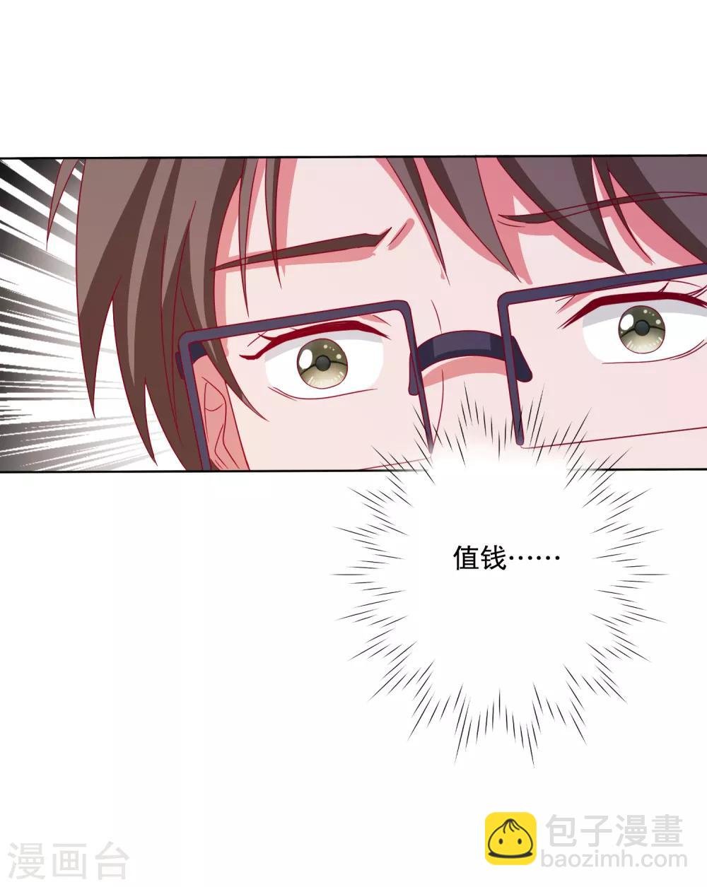 第75话 谁是贼