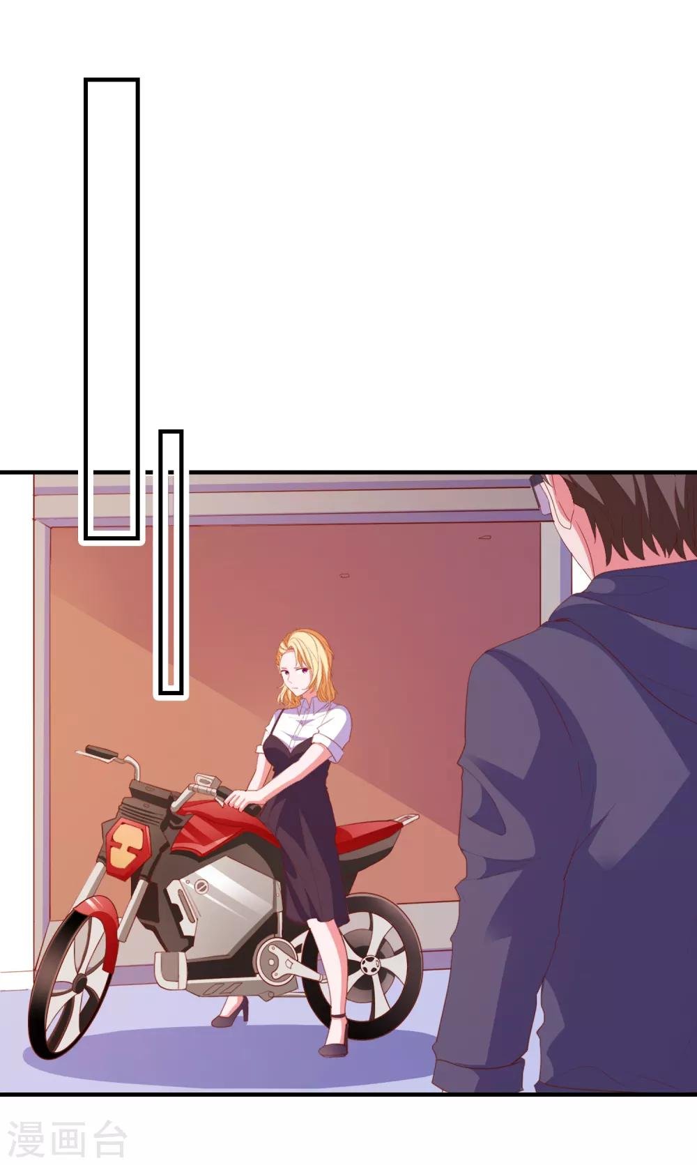 第76话 藏在哪？
