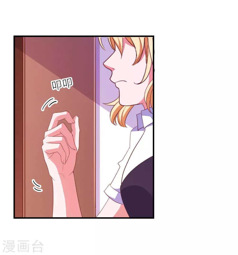 第76话 藏在哪？