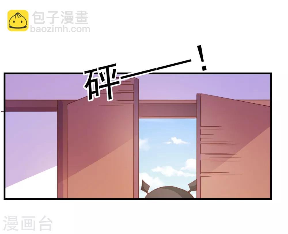 第76话 藏在哪？