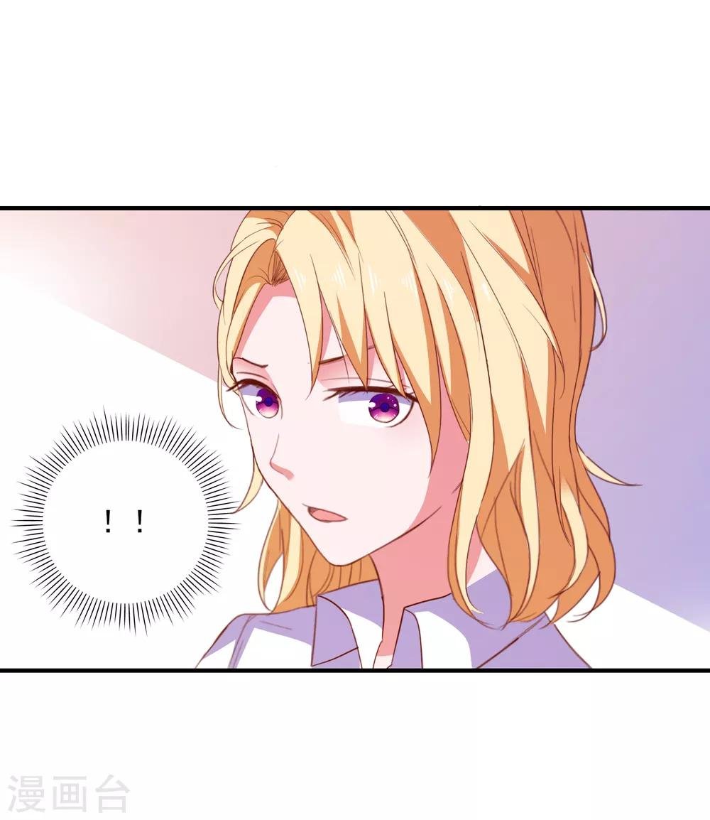 第76话 藏在哪？