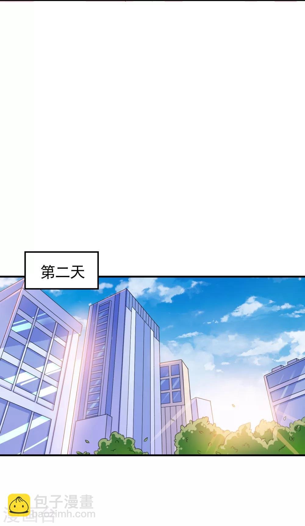 第7话 攻略全世界