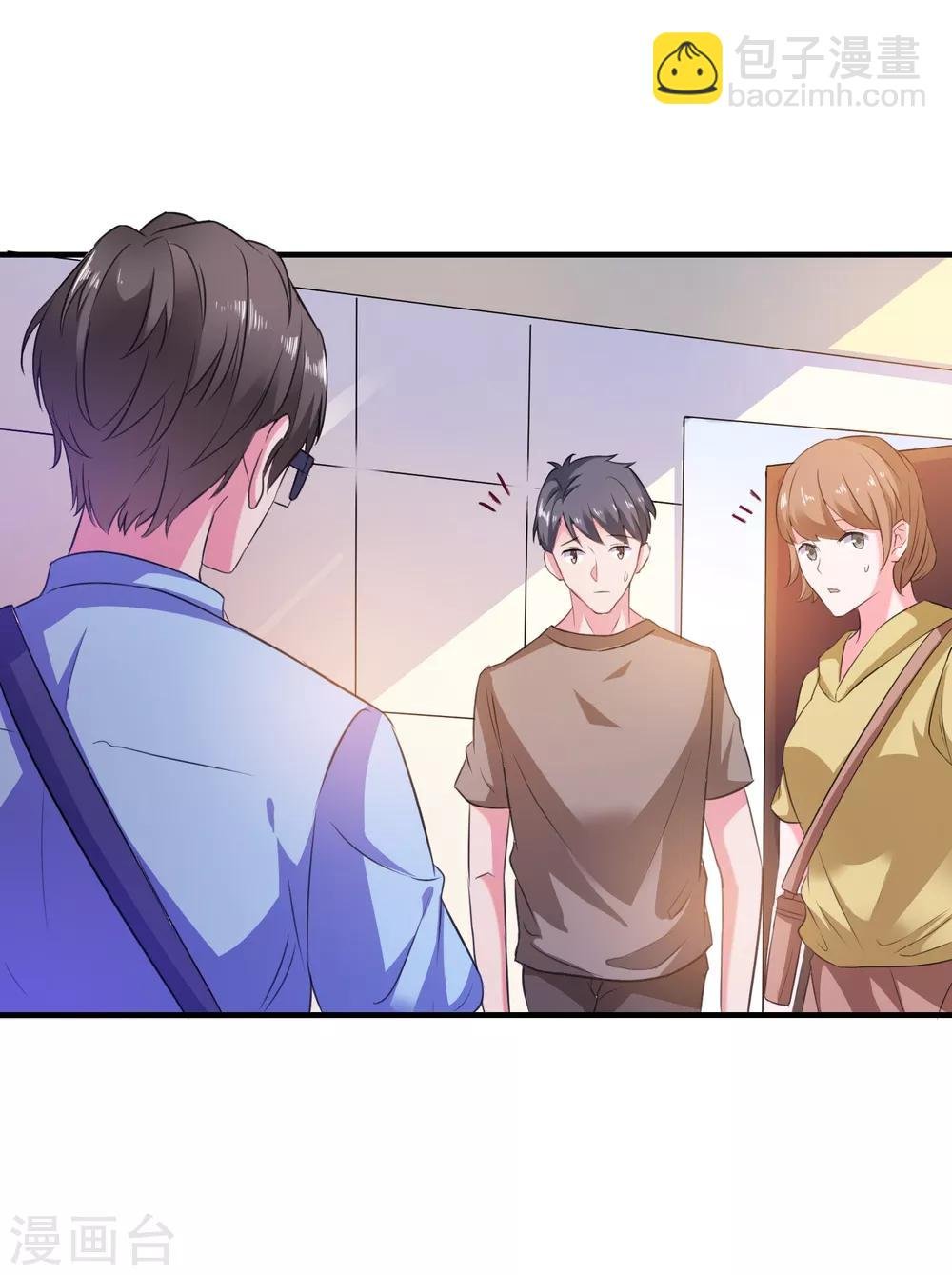 第7话 攻略全世界