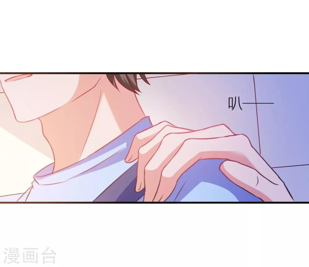 第7话 攻略全世界