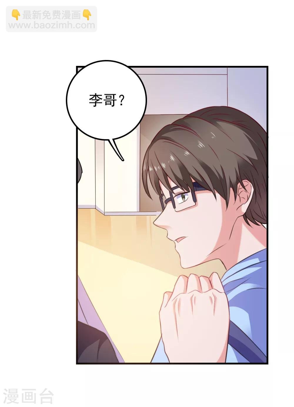 第7话 攻略全世界