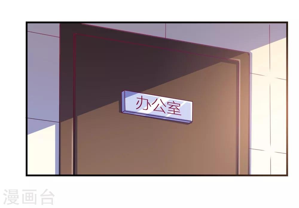 第7话 攻略全世界