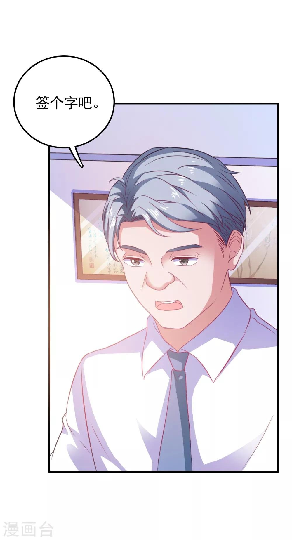第7话 攻略全世界