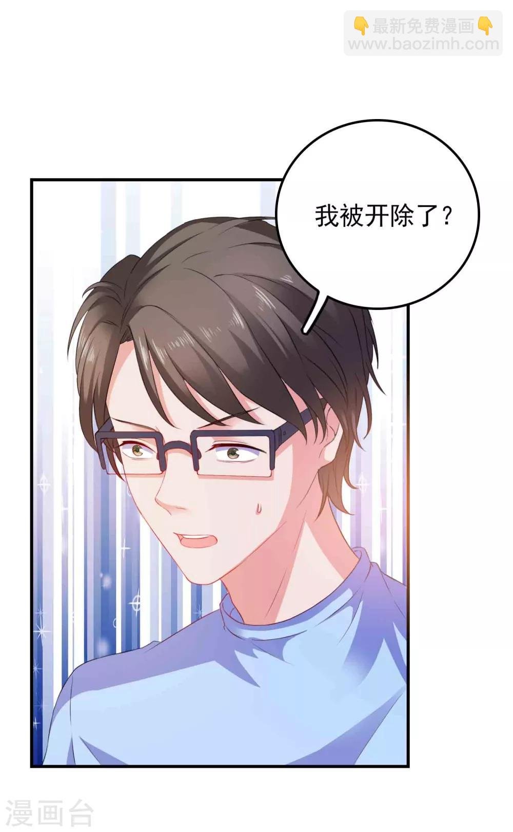 第7话 攻略全世界